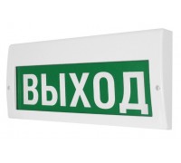 Оповещатель охранно-пожарный комбинированный светозвуковой (табло) М-12-З Выход 