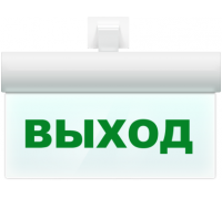 Оповещатель охранно-пожарный световой (табло) М-12 ULTRA Выход, универсальное крепление 