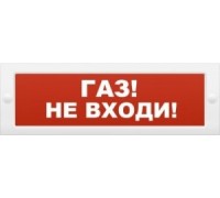 Оповещатель охранно-пожарный световой (табло) М-24 Газ не входи 