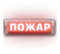 Оповещатель световой М-220 AQUA СН исп.1 Пожар ИП Раченков А.В.