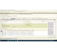 PERCo-SM19 «Интеграция с 1С». Модуль «Интеграция с 1С». PERCo