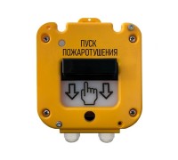 Устройство дистанционного пуска УДП 535-26 Север Пуск Пожаротушения, новый корпус, пластиковый ввод 11-17 мм Магнито-Контакт