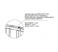PERCo-RF01 0-06. Накладка верхняя. PERCo