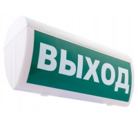 Оповещатель охранно-пожарный световой (табло) М-2-24 ГРАНД Выход 