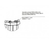 PERCo-RF01 0-04. Накладка верхняя. PERCo