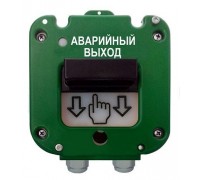 Устройство дистанционного пуска УДП 535-50 Север Аварийный выход, пластиковый ввод 13-18 мм Магнито-Контакт