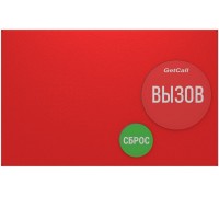 Проводная влагозащищенная кнопка вызова GC-0423M1 GETCALL