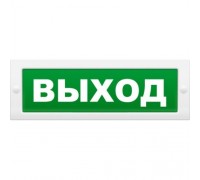 Надпись сменная для табло М-12/24/220 Надпись сменная для светового табло М Выход 