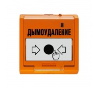 Устройство дистанционного пуска адресное УДП 513-3АМ исп 02 Болид