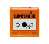 Устройство дистанционного управления электроконтактное УДП 513-3М исп 02 Болид