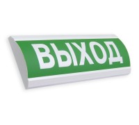 Оповещатель охранно-пожарный комбинированный светозвуковой (табло) ЛЮКС-12-К Выход Электротехника и Автоматика