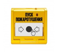 Устройство дистанционного управления электроконтактное УДП 513-3М Болид