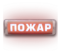 М-220-AQUA-СН исп.1 (с наклейкой) световое табло