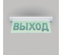 М-12/24-УЛЬТРА (потолочное крепление) световое табло